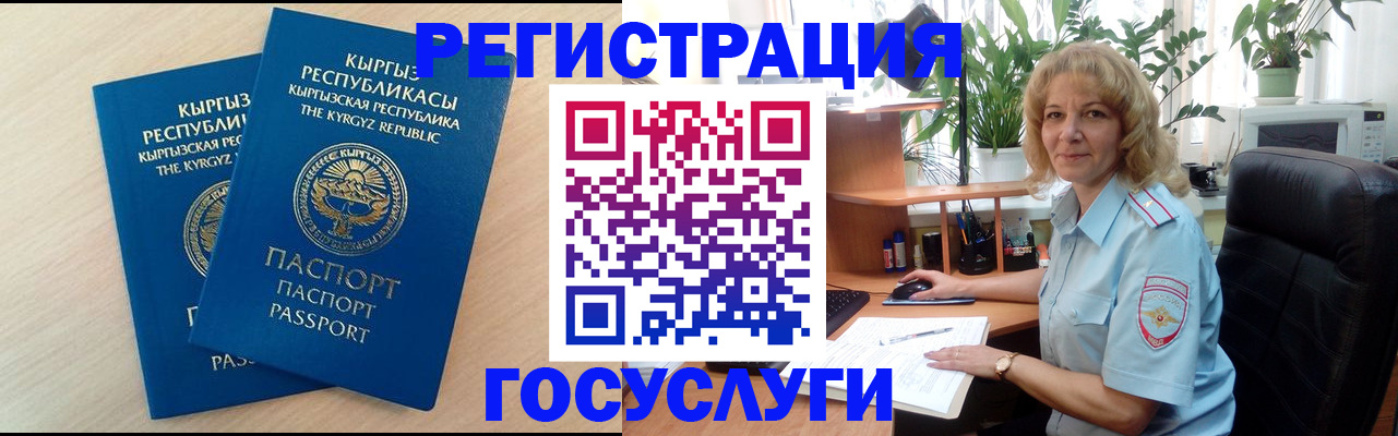 форма 3 в Анадыре